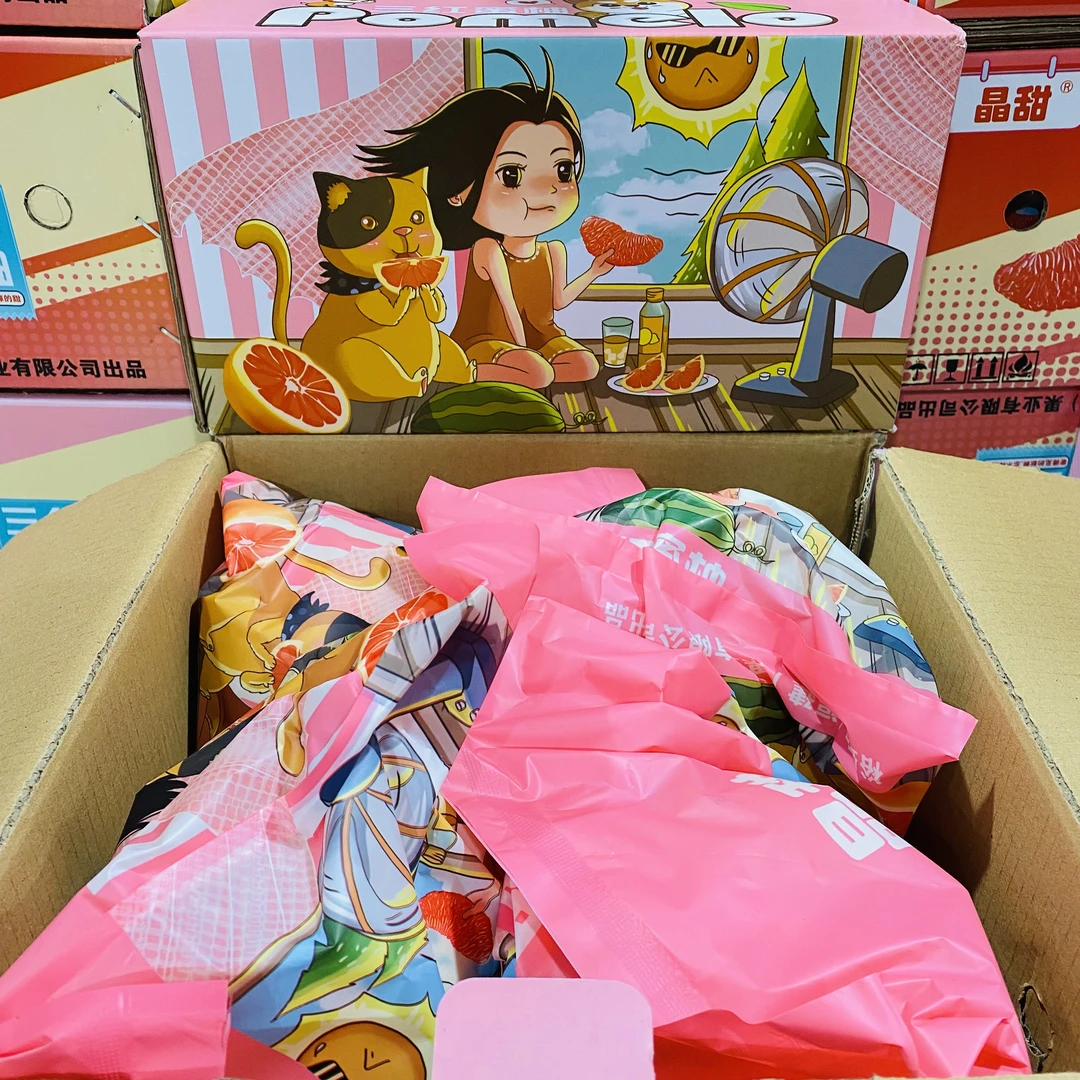 【粉箱】新到的小女孩 红肉蜜柚 清甜口感 一箱四颗带箱7.5斤左右