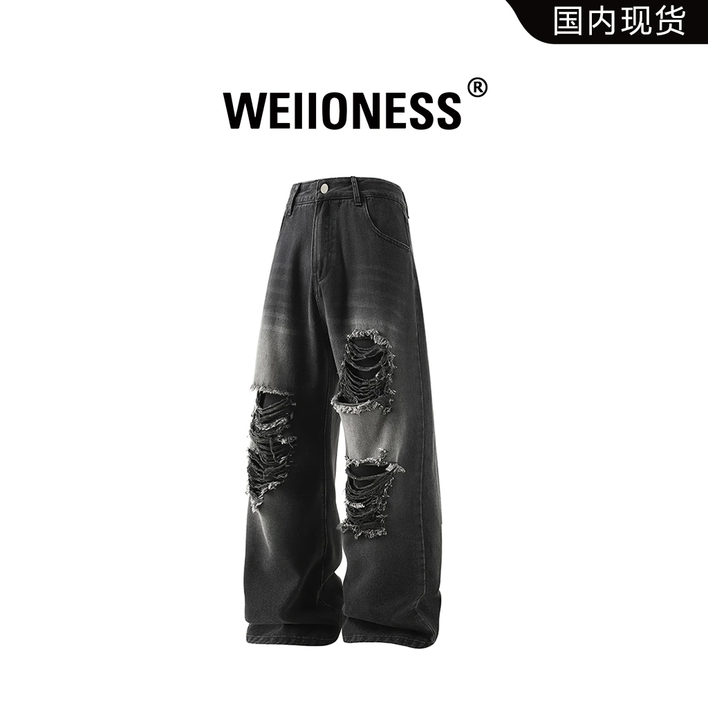 WEIIONESS破洞牛仔裤男春秋季复古宽松阔腿长裤高级感男装直筒裤