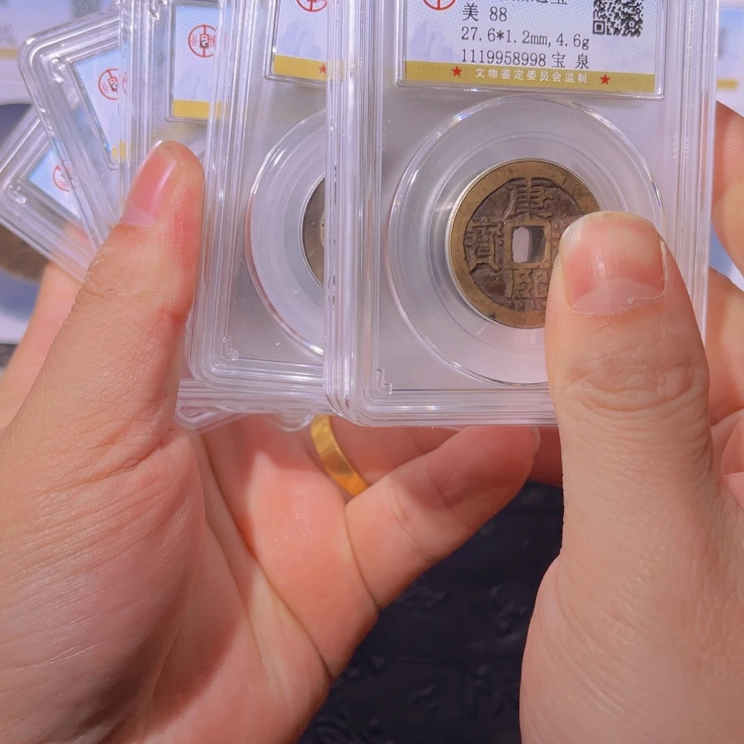 铜奇**财康熙闻泉122111112