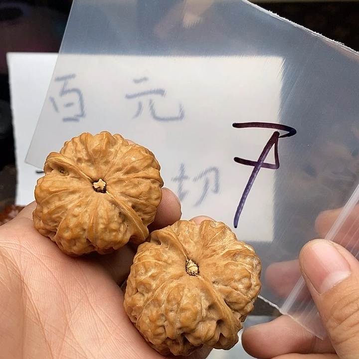 吊坠文玩核桃W694479749964694
