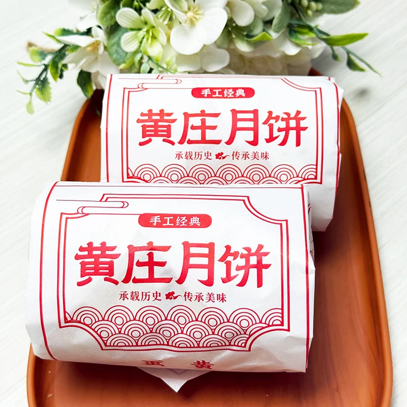 三太子【团单】明拆道具4换1块,苏式月饼板栗+蛋黄口味可混装