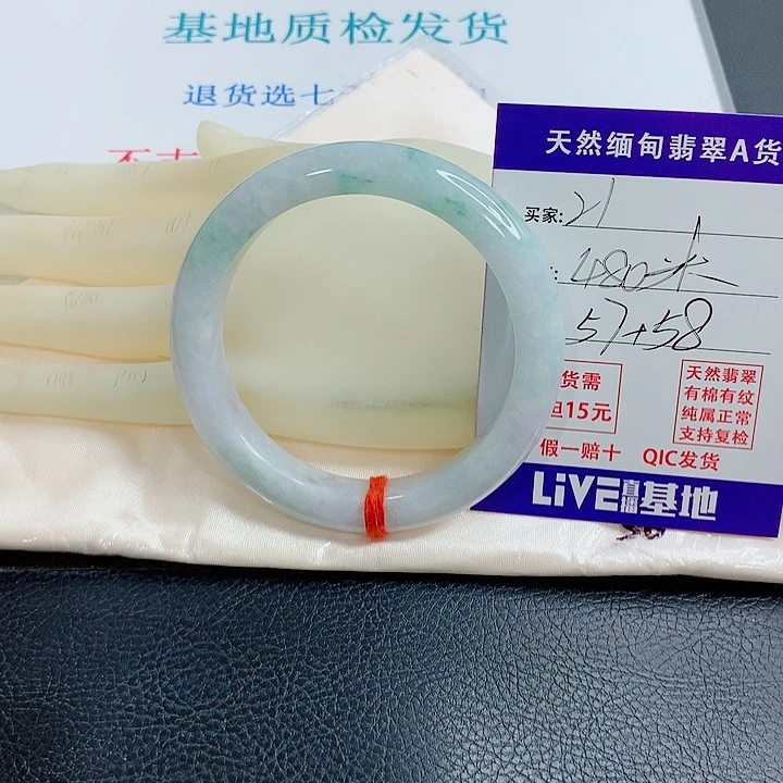 ****庭翡翠未镶嵌手镯天然翡翠21