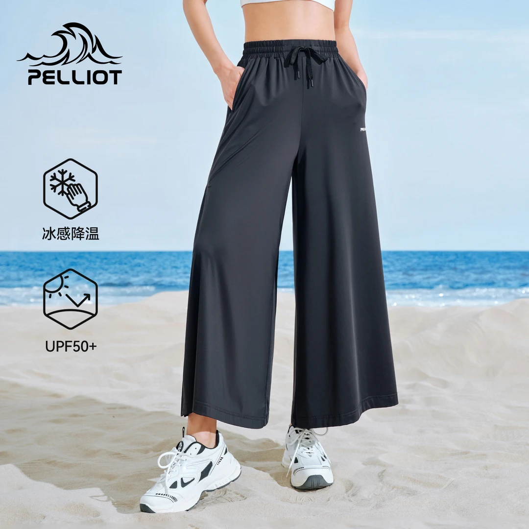 【伯希和】冰丝防晒裤女款宽松休闲裤垂感显瘦开叉阔腿裙裤户外