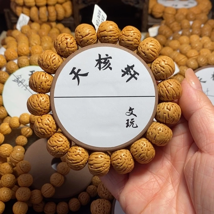 狂**驴4号链接 桃核手串肉纹元宝18左右