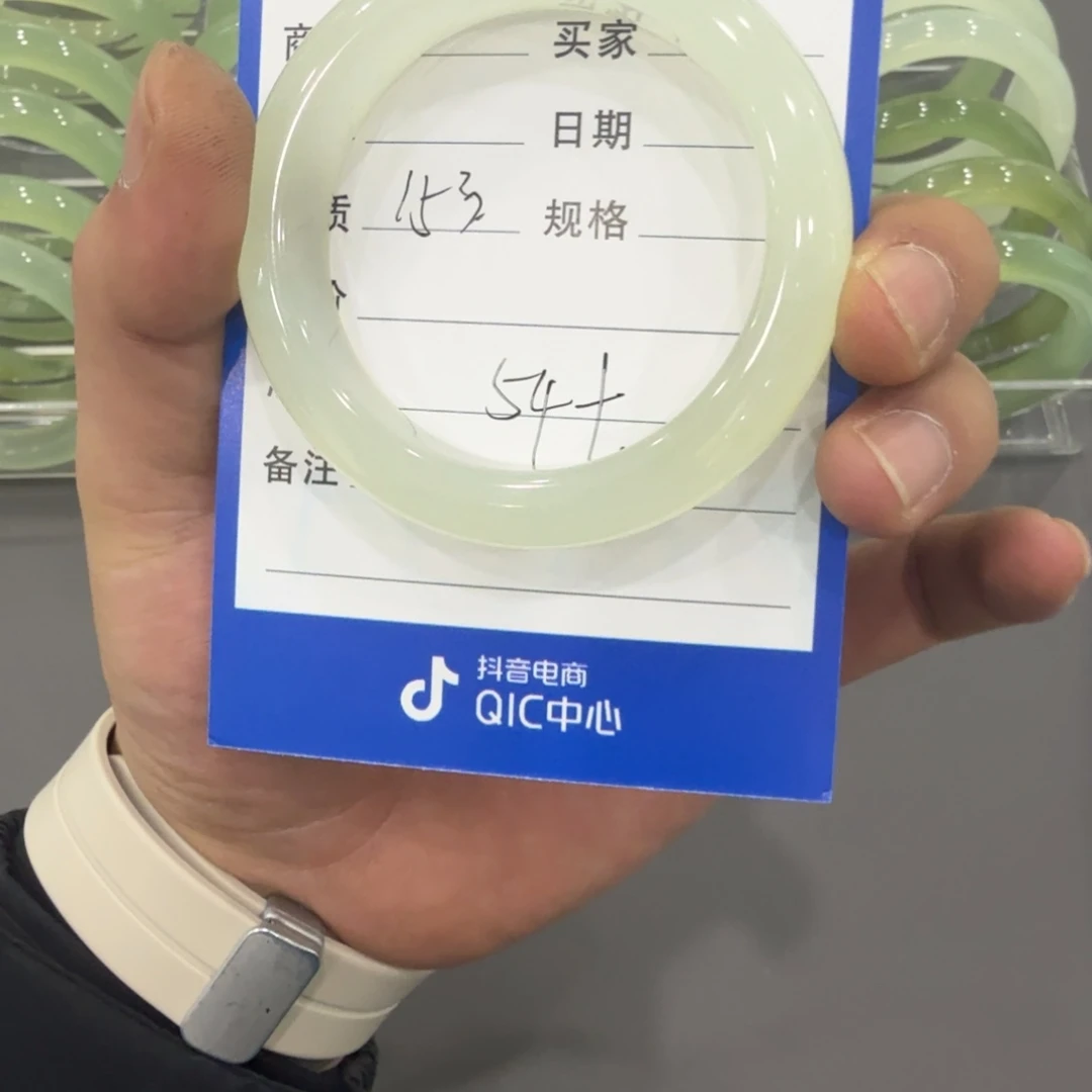蛇纹石玉合金手镯