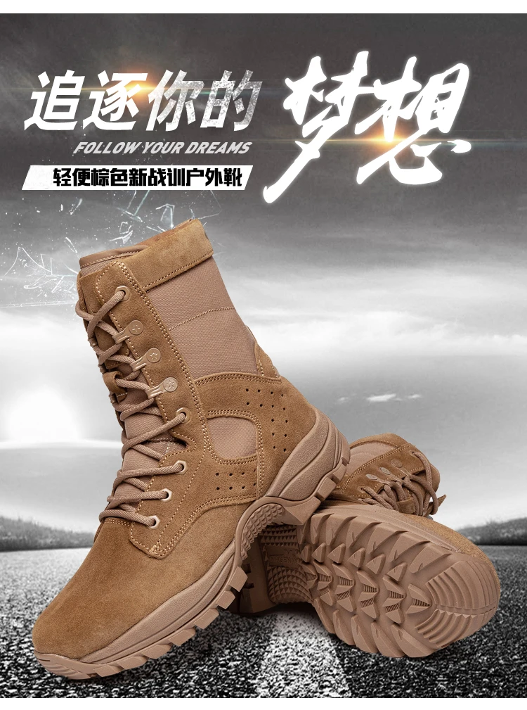 新式棕色碳板作战靴轻便耐磨透气适合户外徒步登山训练