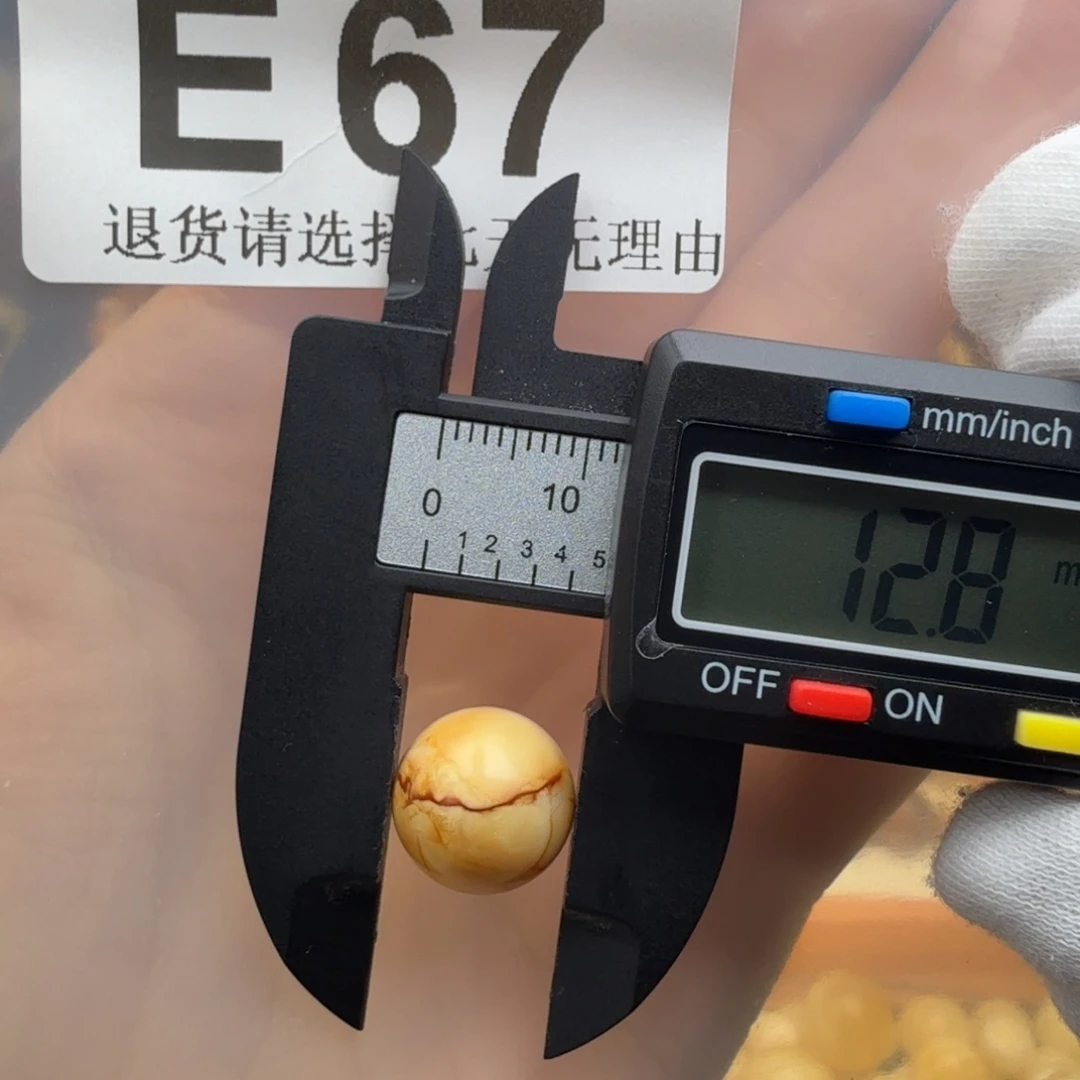 蜜蜡未镶嵌裸石琥珀蜜蜡