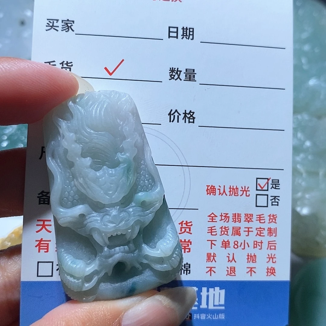未镶嵌定制翡翠翡翠