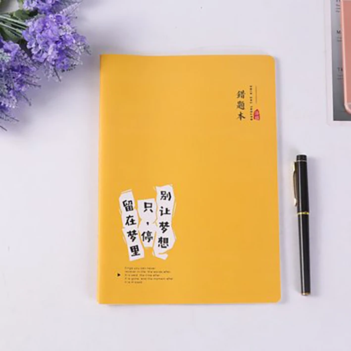 新概念2全彩精讲笔记本册