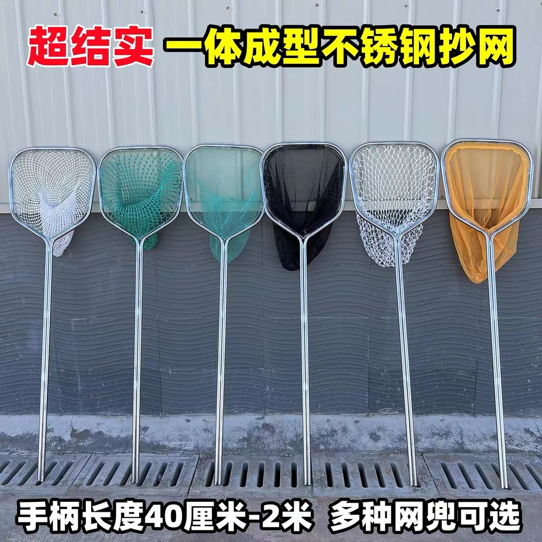 一体成型不锈钢大物抄网网兜全套捞鱼捕鱼钓鱼实用专业级钓鱼装备