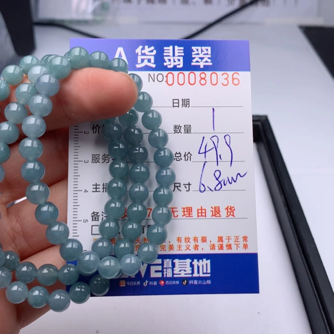 【闪购商品】翡翠手链未镶嵌多样性发货