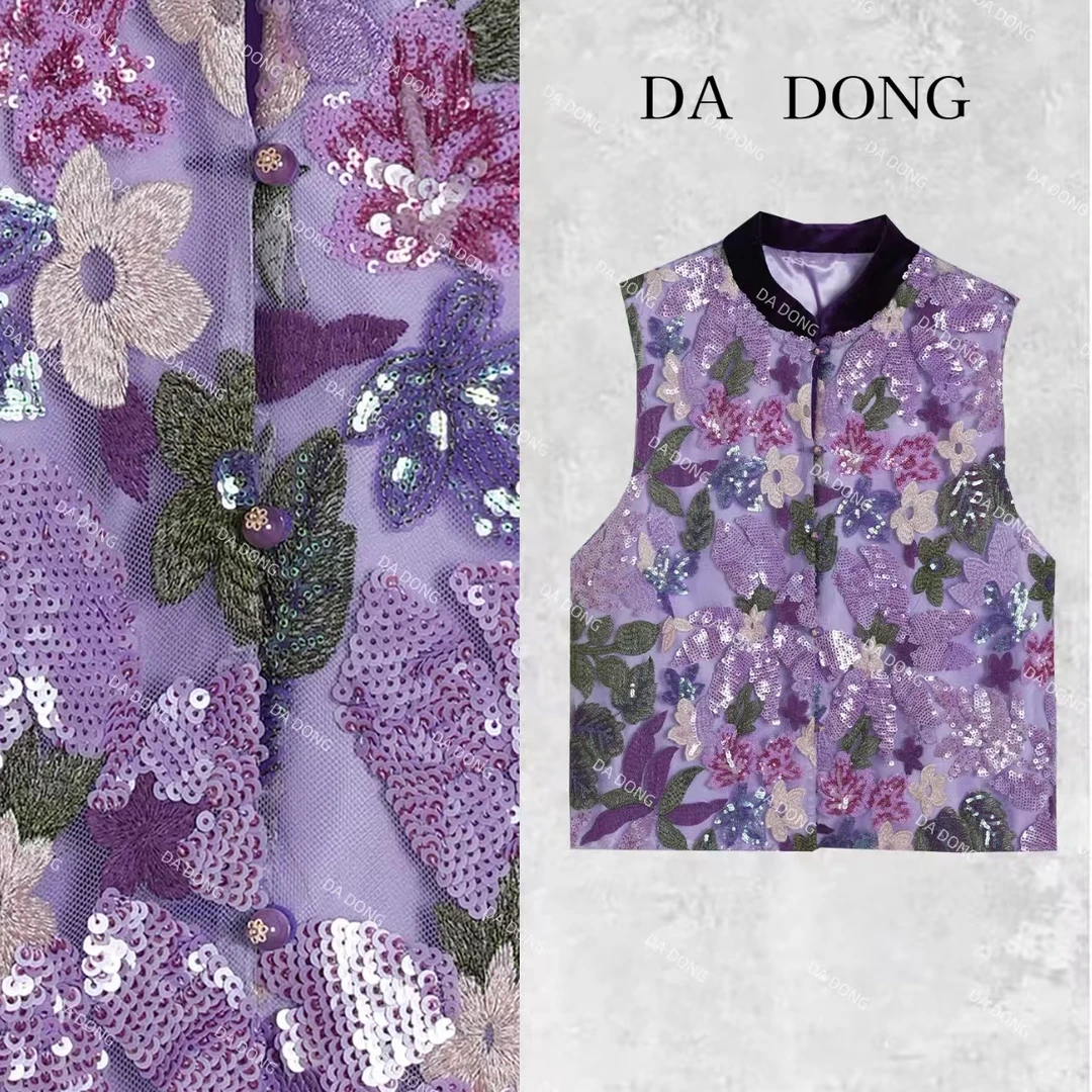 姹紫嫣红--新中式国风气质时尚百搭紫色亮片绣设计师高定轻奢马甲