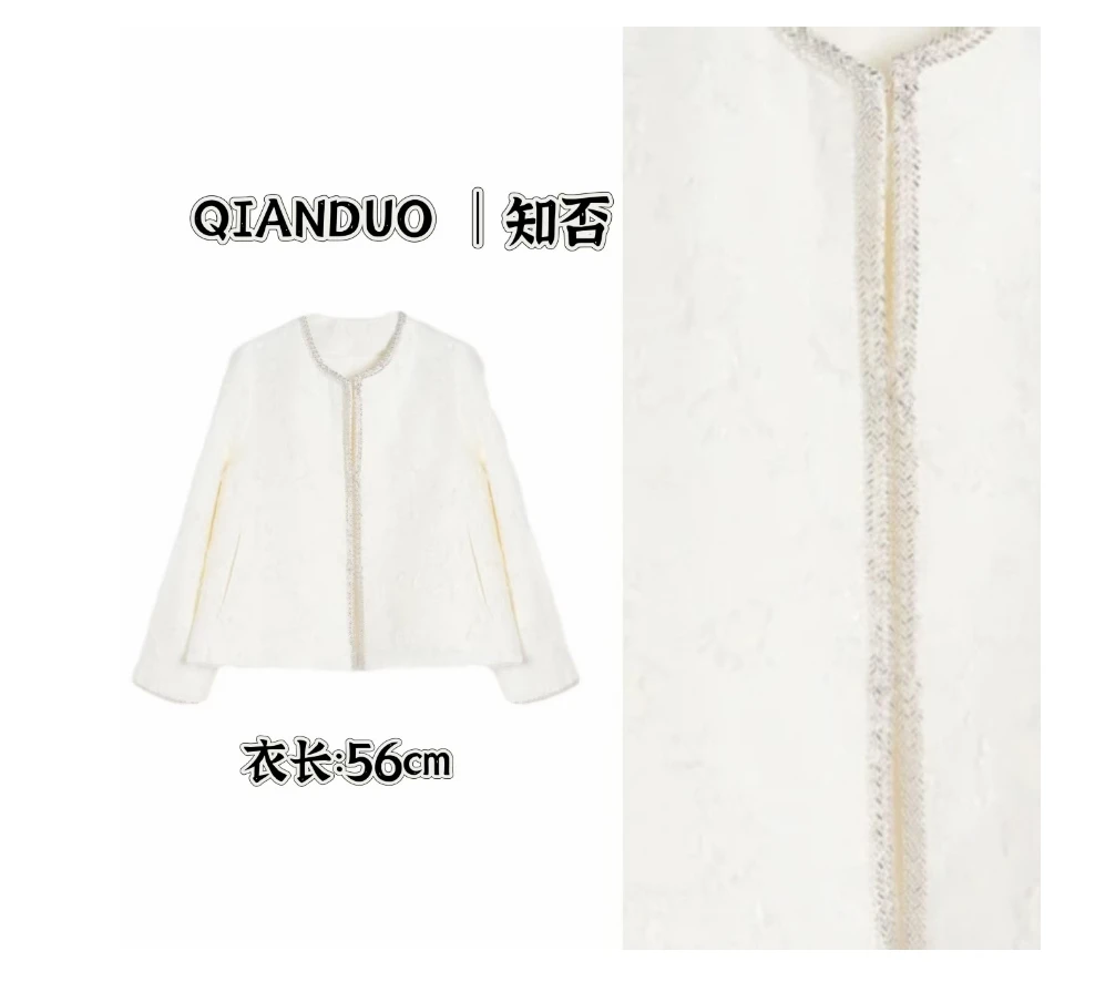 【200-300专属】新中式国风重工时尚百搭上衣裤子外套全品款