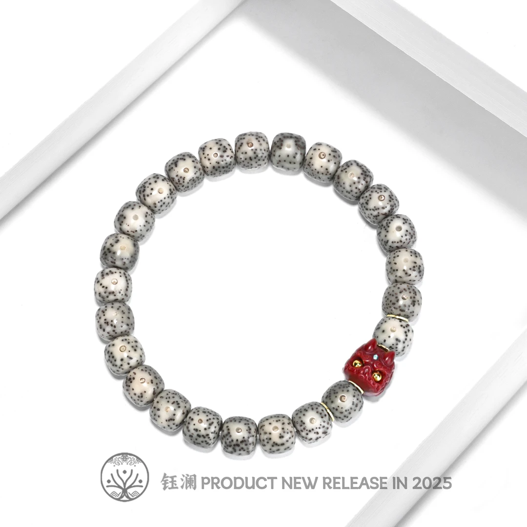 钰澜文玩星月菩提-海南毛感料-9*8青花+牛血红恶魔宝宝搭配款