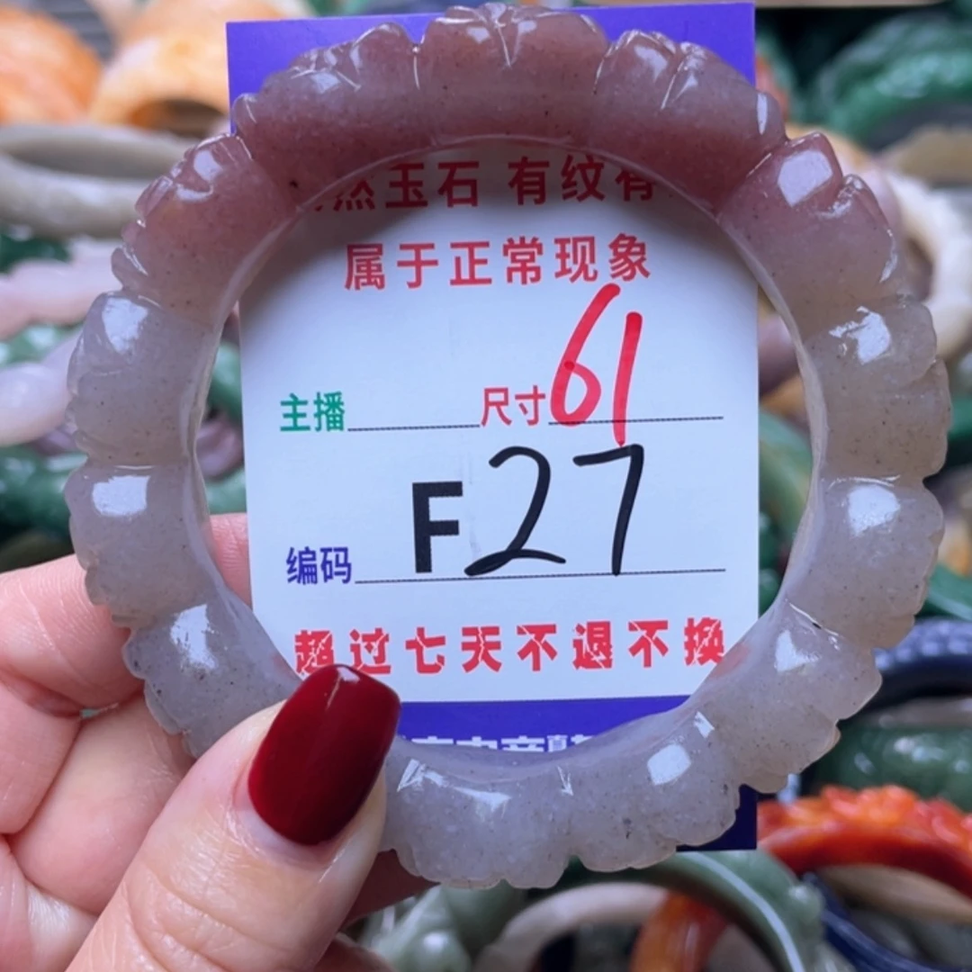 【闪购商品】未镶嵌手镯（圆镯）石英质玉