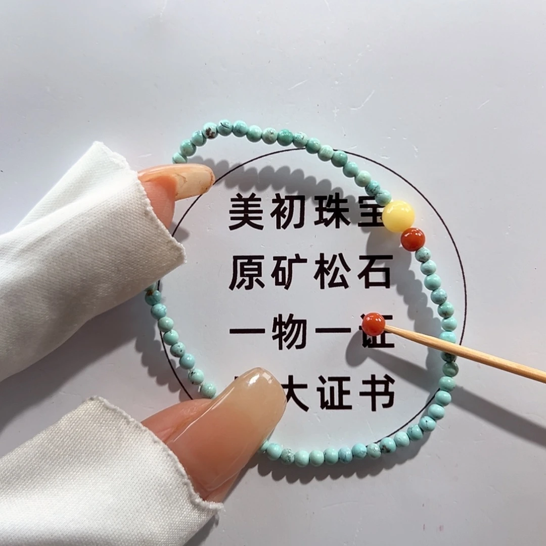 未镶嵌19小米单圈放漏卡2+南红玛瑙