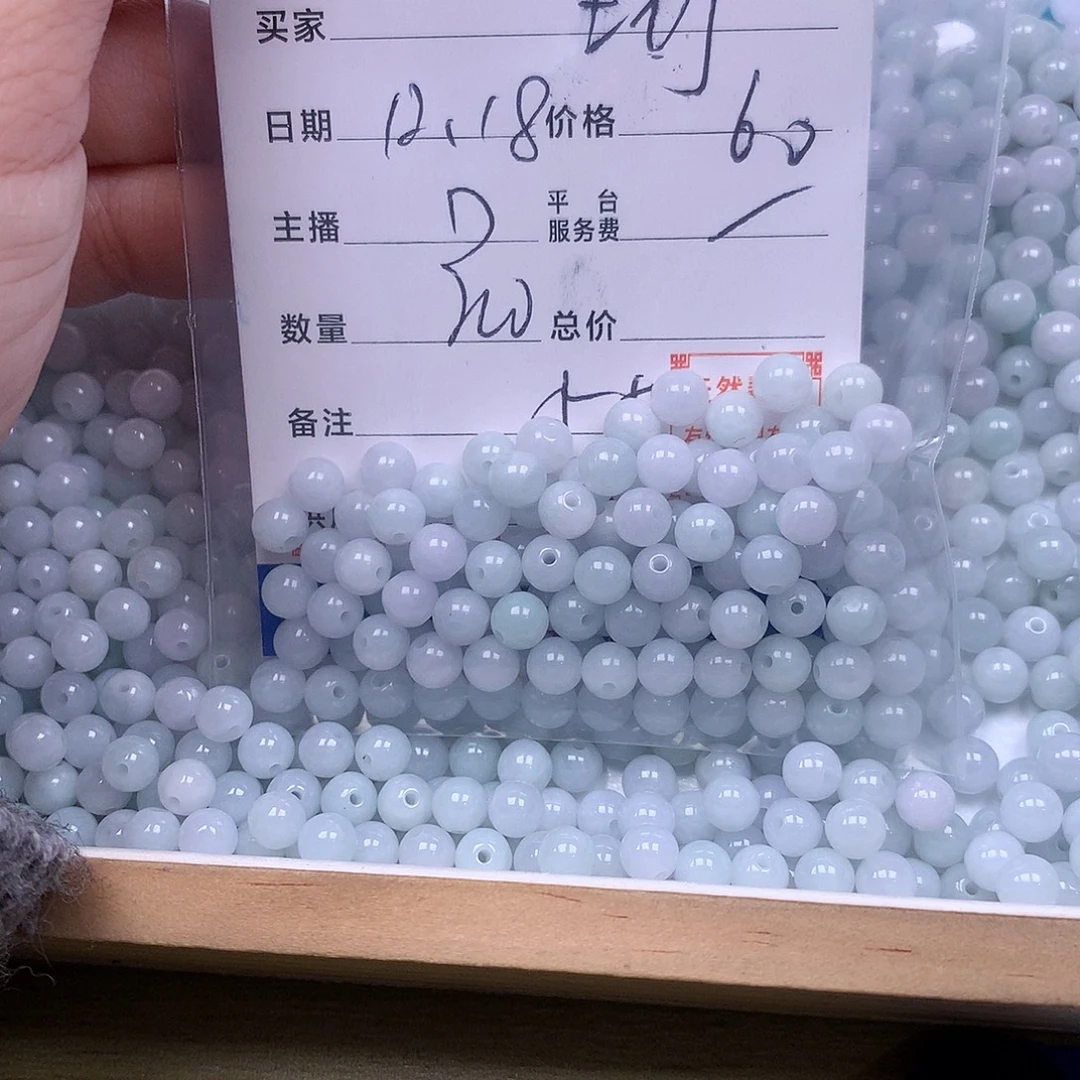 珩***翡翠未镶嵌手链翡翠