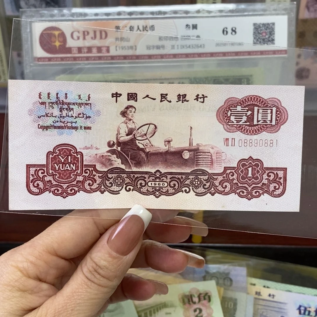 平**生五星拖拉机倒置08890881