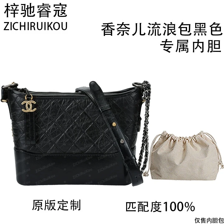 A062适用于流浪包黑色 20cm 内胆包内衬包收纳整理包撑型