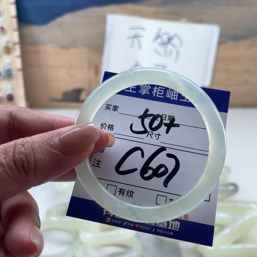 未镶嵌岫玉手镯手镯