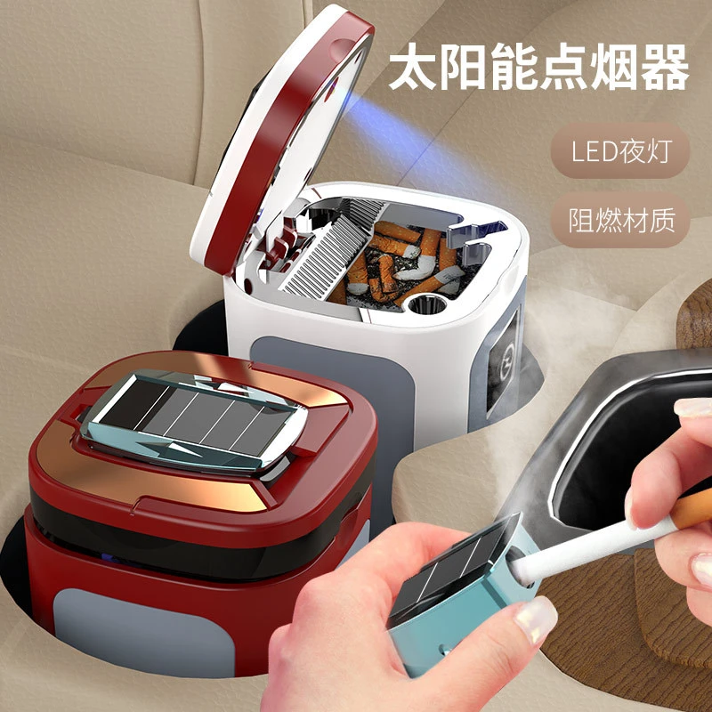 汽车载烟灰缸高级感创意2025新款防飞灰车内用爆款神器用品大全