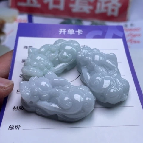 翡翠挂件未镶嵌多样性发货拍一发一