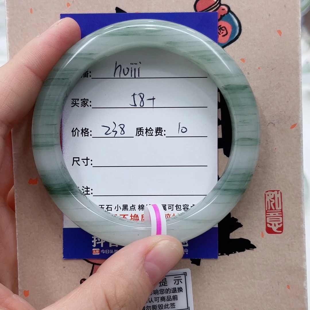 未镶嵌手镯石英质玉