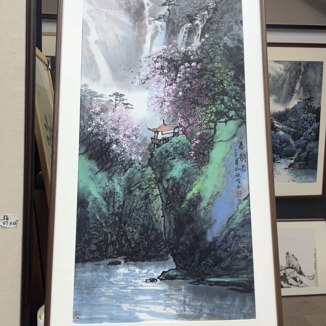 国画国画手绘，精品山水，画心