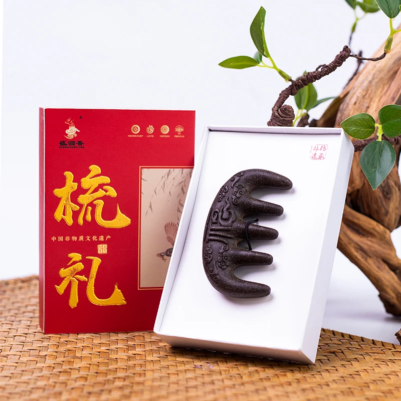 手作古法祥云福字疏礼