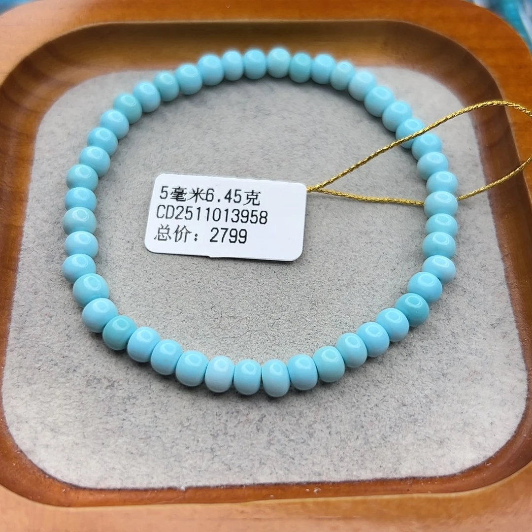 绿松石未镶嵌珠宝半成品