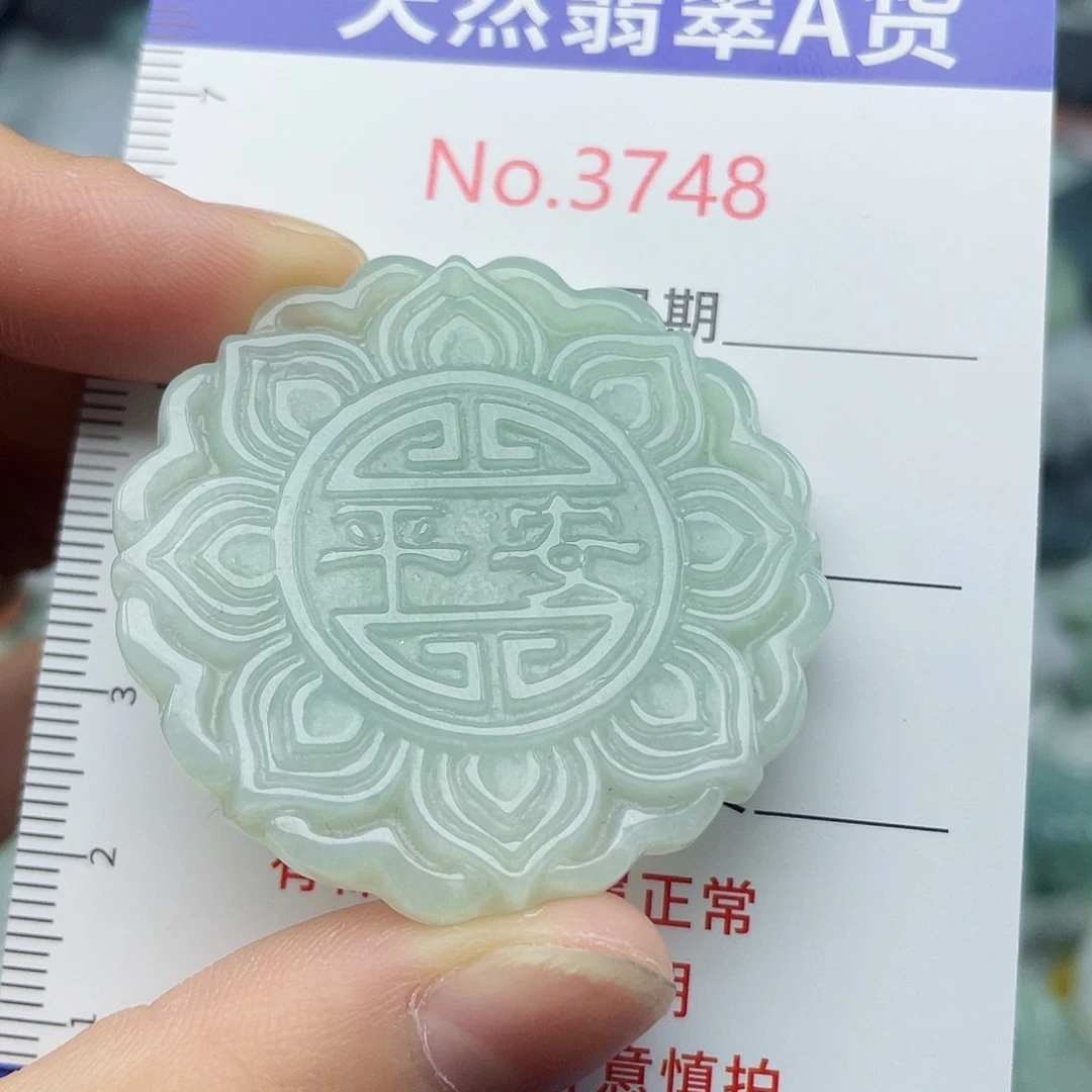 翡翠未镶嵌挂件3748