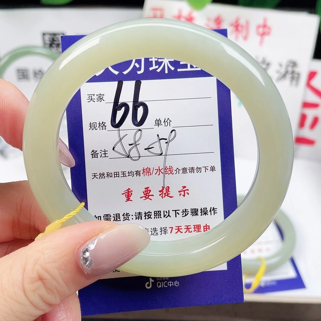 未镶嵌手镯和田玉