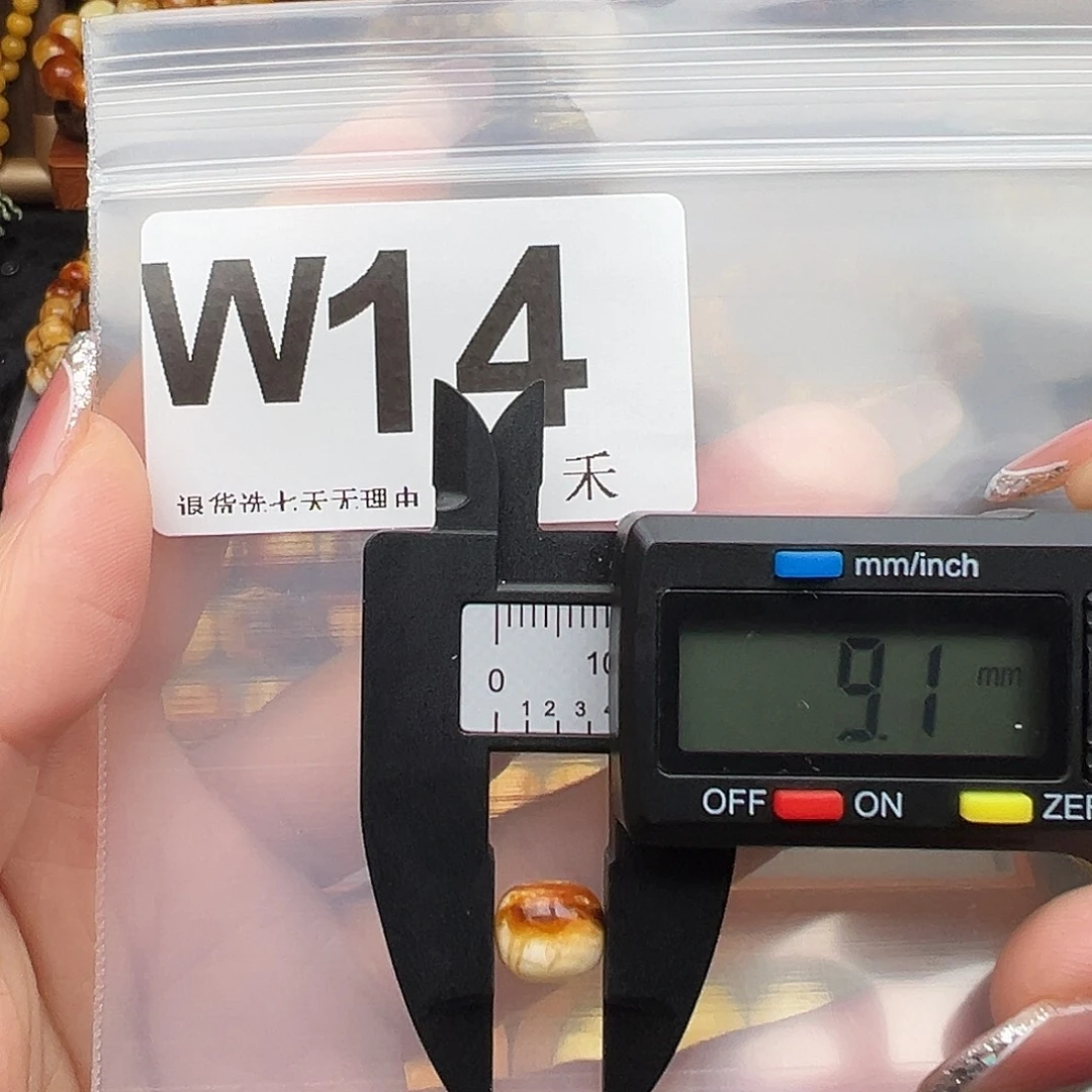 琥珀未镶嵌裸石特价