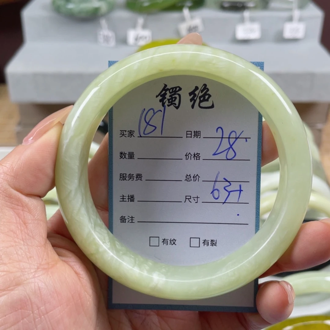 【闪购商品】蛇纹石玉手镯未镶嵌