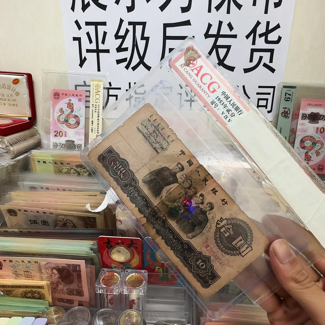 北***狼大团结流通品保真。 20