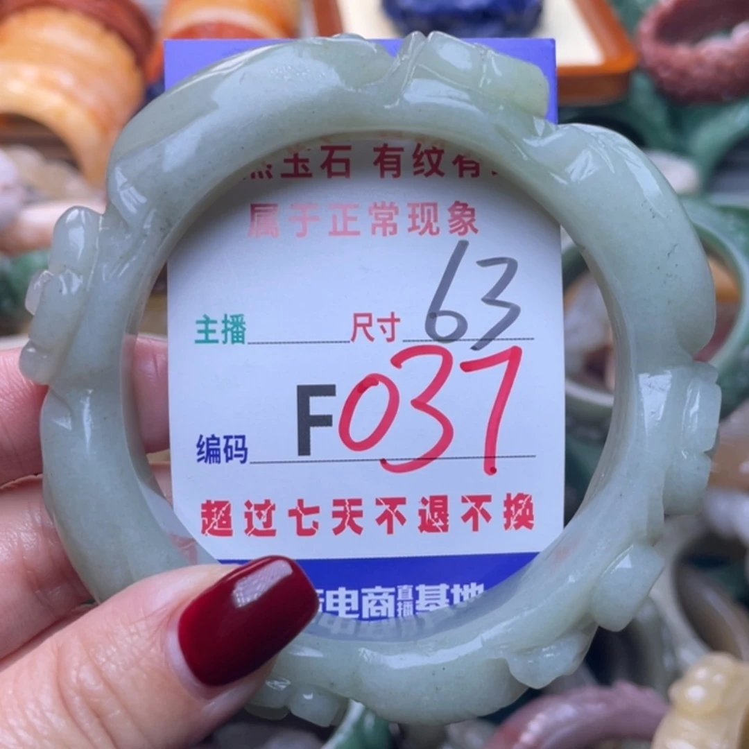 【闪购商品】未镶嵌手镯石英质玉