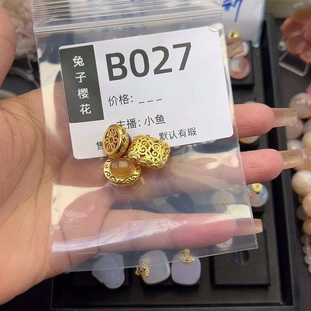 玛瑙/玉髓颈饰未镶嵌z****陌