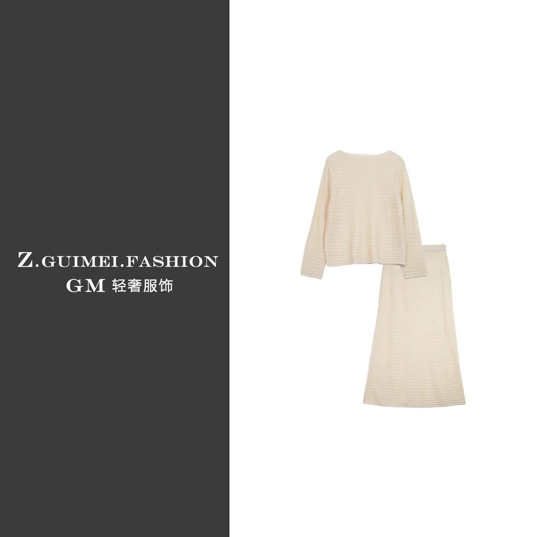 【肆姐高定】时尚针织条纹羊绒半裙套装XY2977