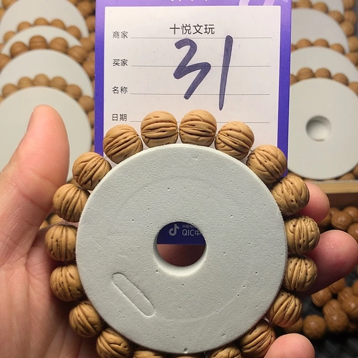 桃核手串盖**圆31哈哈哈哈哈