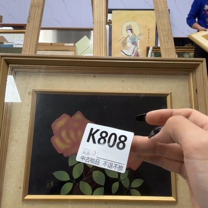 墨***律版画808框画工艺品不退换