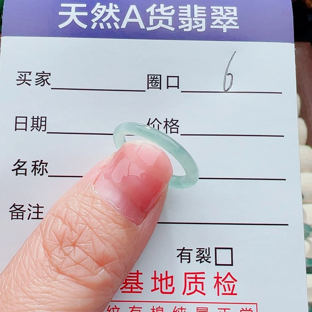 未镶嵌戒指翡翠戒指