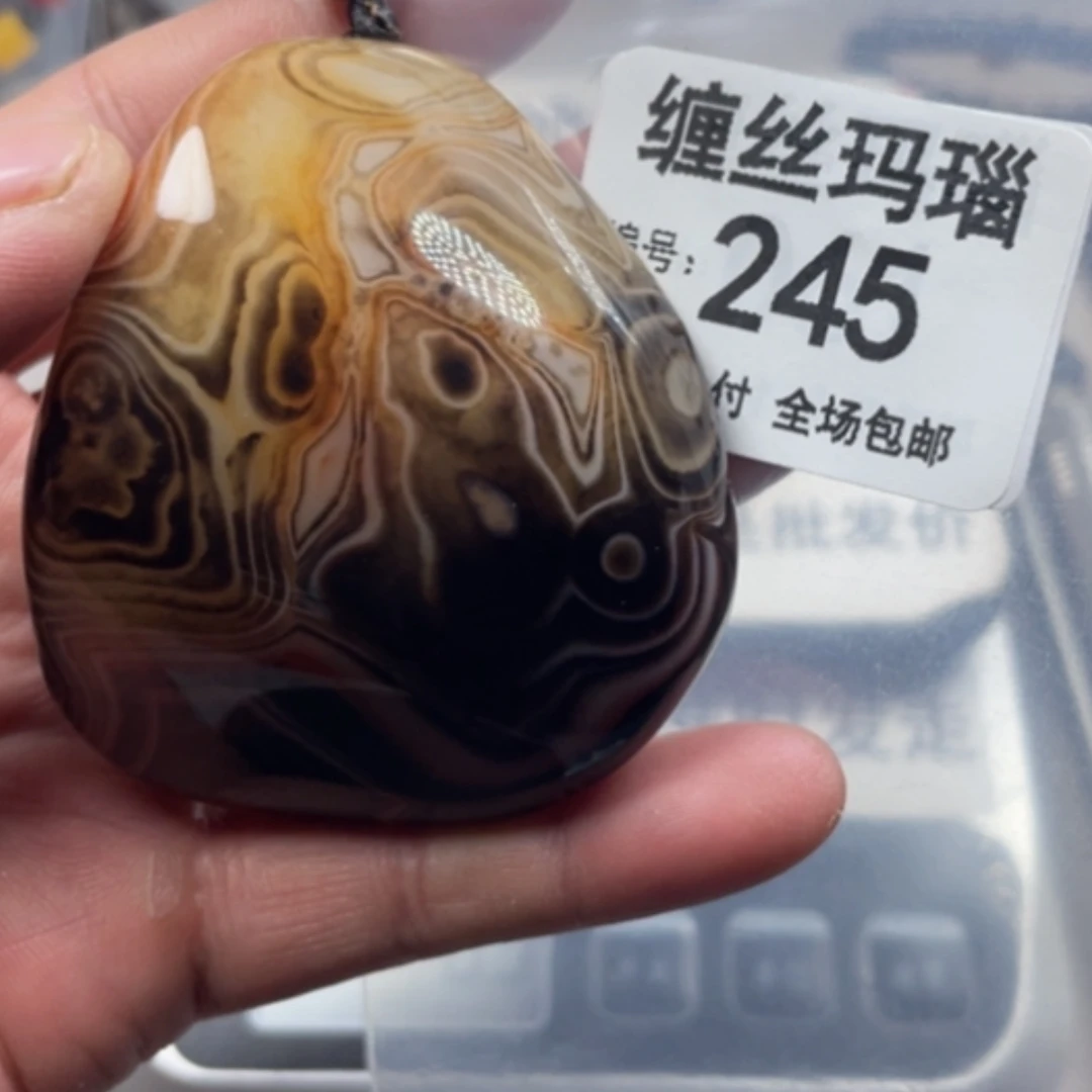 【闪购商品】未镶嵌颈饰玛瑙/玉髓