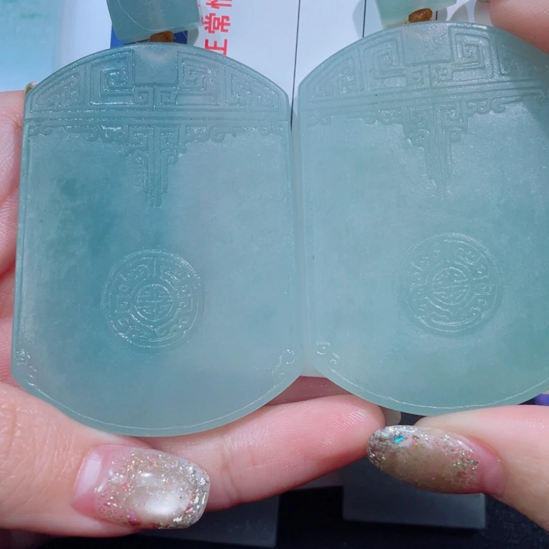 急***令定制翡翠未镶嵌无事牌