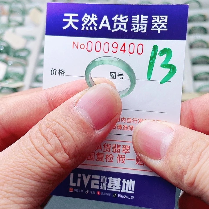 翡翠未镶嵌戒指天然A货翡翠戒指
