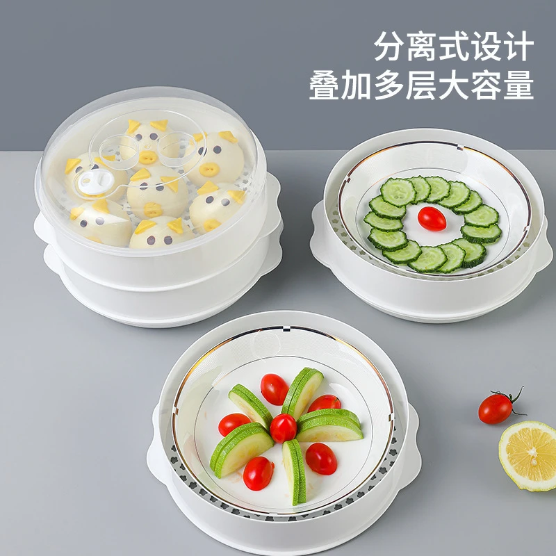 食品级微波炉专用蒸笼加热器皿多层蒸笼容器多功能热菜神器蒸格