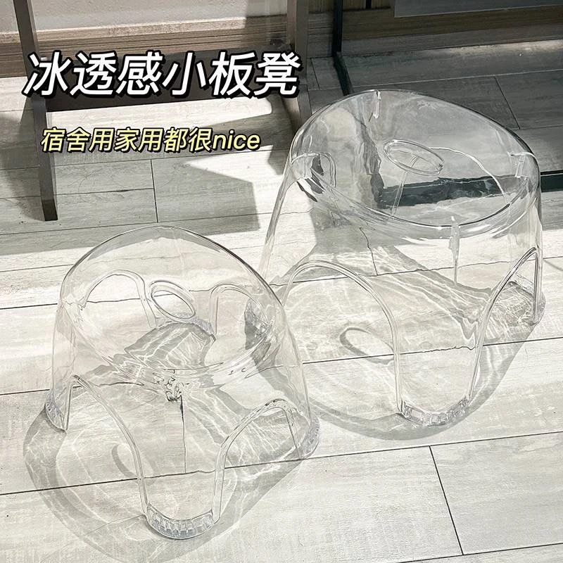 新疆包邮网红亚克力透明小凳子家用加厚塑料矮凳儿童凳浴室茶几宿