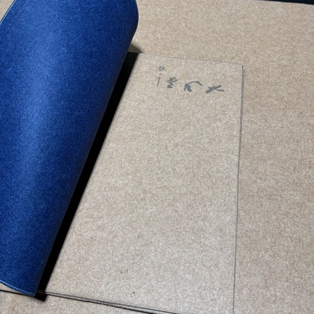 【精制双面羊毛毡】大风堂加厚书法国画作品毛毡