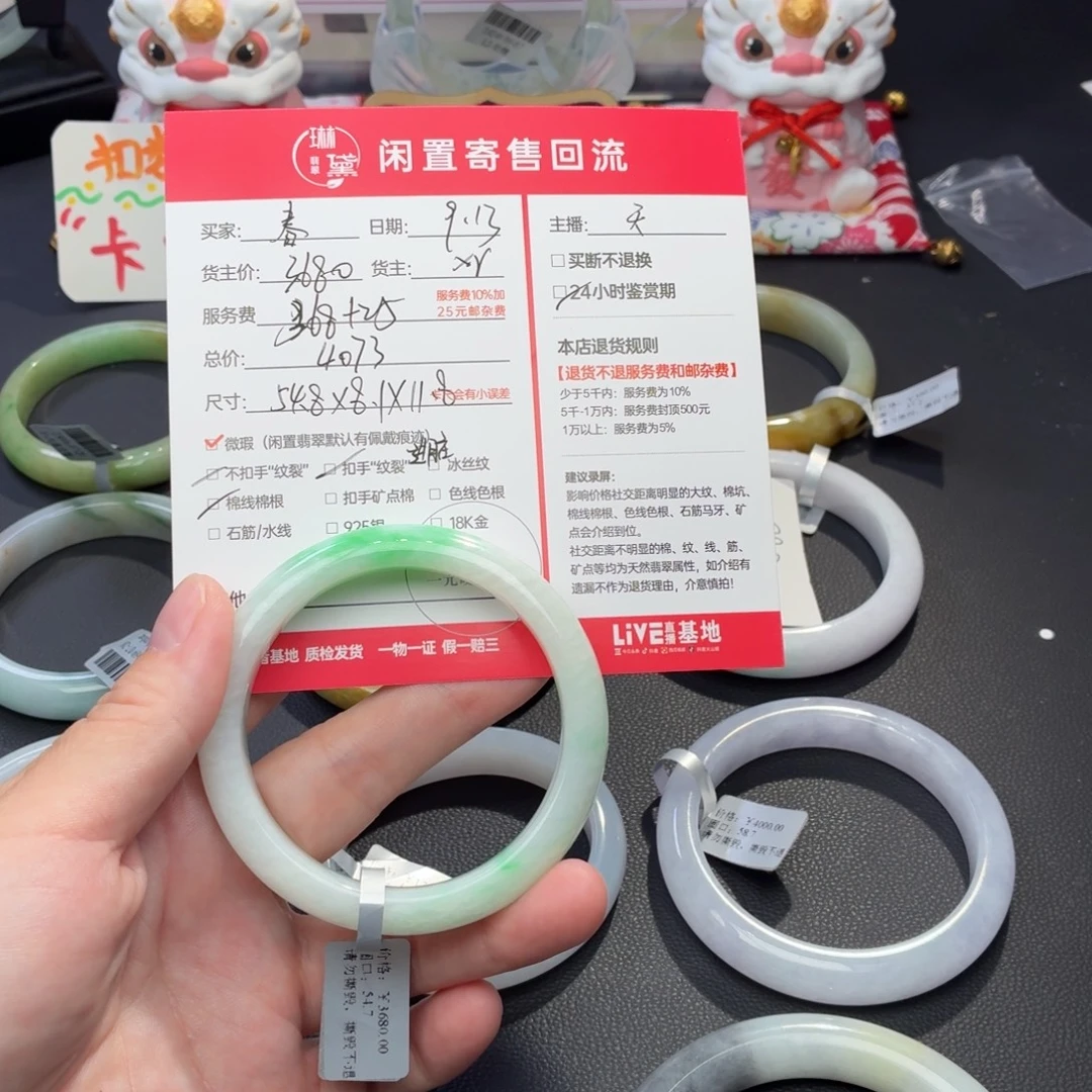 春***.未镶嵌定制翡翠天然翡翠