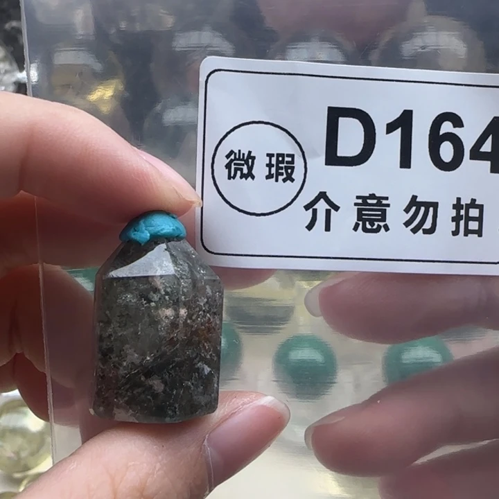 未镶嵌珠宝半成品水晶d164