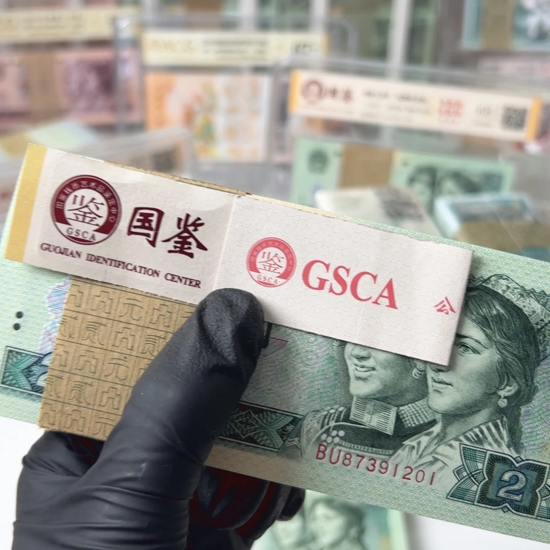 902刀87391201评级